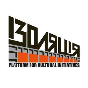 Платформа культурних інновацій «Ізоляція»