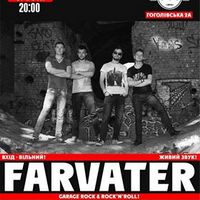 Концерт гурту Farvater