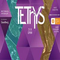 Фестиваль інновацій Tethys Festival 2016