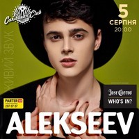 Концерт Alekseev