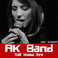 Концерт Anna Koreneva & AK Band