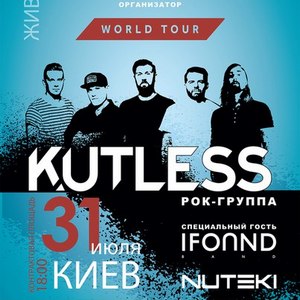 Концерт гурту Kutless