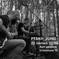 Концерт колективу Ptakh_Jung