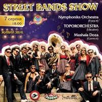 Концерт «Street Bands show»