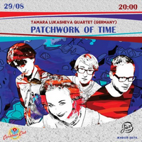 Tamara Lukasheva Quartet з презентацією альбому «Patchwork of time»