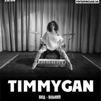 Виступ дуету TimmyGan