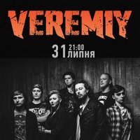 Виступ гурту Veremiy
