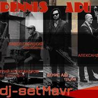 Концерт Dennis Adu Quintet в Alchemist