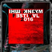 ІншаМузика Festival 2016