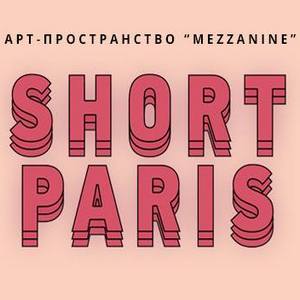 Виступ Shortparis в Mezzanine