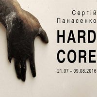 Сергій Панасенко «Hardcore»