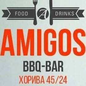 BBQ-бар «Amigos»