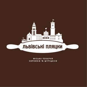 Міська пекарня сирників та штруделів «Львівські пляцки»