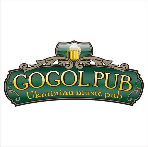 Український музичний паб «Gogol Pub»