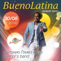 Антоніо Гомез Круз з концертною програмою «Bueno Latina»