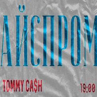 Tommy Ca$h з презентацією нового альбому