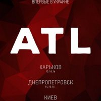 Концерт ATL