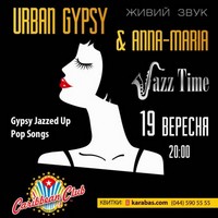 Концерт Urban Gypsy & Anna-Maria