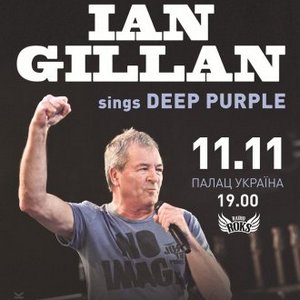 Концерт Ian Gillan у супроводі Київського Симфонічного оркестру