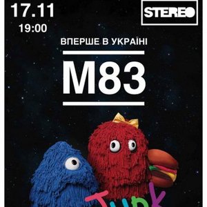 Концерт французької інді-поп групи M83