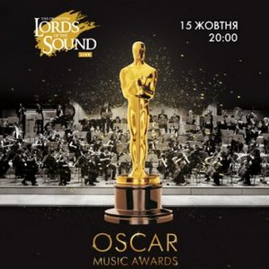 Концерт Lords of the Sound «Oscar Music Awards»