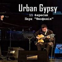 Концерт Urban Gypsy
