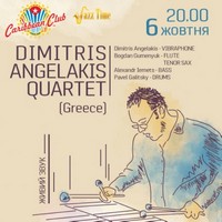 Концерт Dimitris Angelakis Quartet