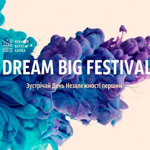 Фестиваль майстер-класів Dream Big Festiva