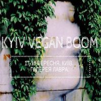 Фестиваль Kyiv Vegan Boom