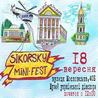 SikorskyFest у Музеї української діаспори