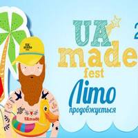 Фестиваль UAmadeFest