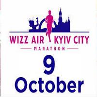 Марафонський забіг «Wizz Air Kyiv City Marathon-2016»
