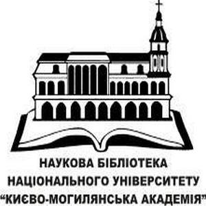 Наукова бібліотека Національного університету «Києво-Могилянська академія»
