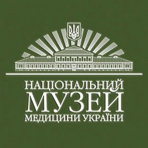 Національний музей медицини України