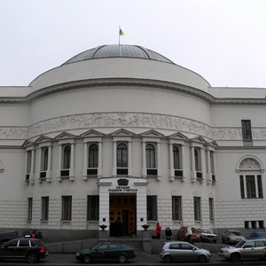 Педагогічний музей України