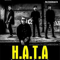 Концерт гурту H.A.T.A