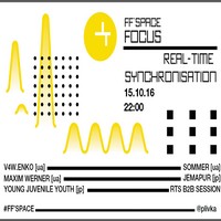 Вечірка «Real Time Sync»