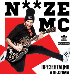 Noize MC з презентацією нового альбому