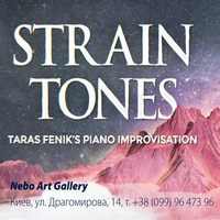 Концерт «Taras Fenik’s Piano Improvisation»