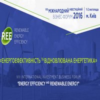 VIII Міжнародний інвестиційний бізнес-форум «Енергоефективність та відновлювана енергетика»