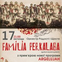 Концерт гурту Familia PERKALABA