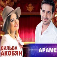 Концерт Араме і Сільви Акобян