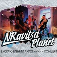 Акустичний концерт NRavitsa Planet