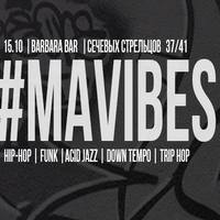 Вечірка «Mavibes»