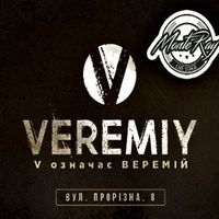 Концерт гурту Veremiy