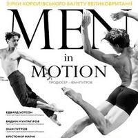 Балет на 2 дії «Men In Motion»