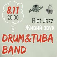 Концерт Drum&Tuba Band