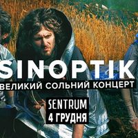 Великий сольний концерт гурту Sinoptik