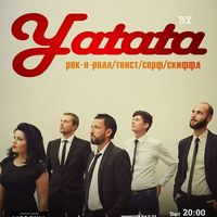 Концерт гурту Yatata