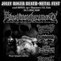 Музичний фестиваль «Death-Metal-Fest»